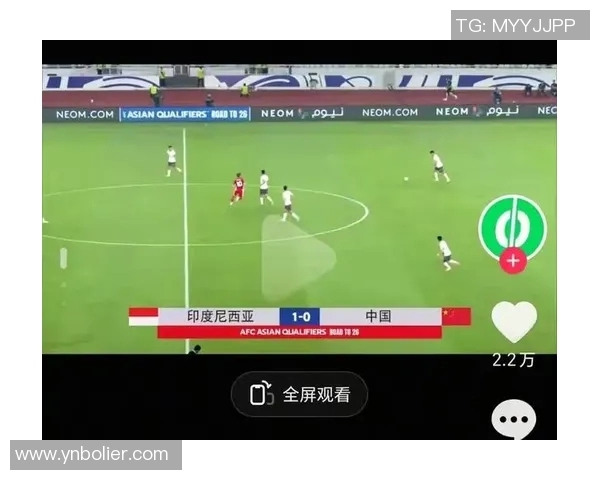 印尼与香港足球对决在线直播全程回放及精彩瞬间解析